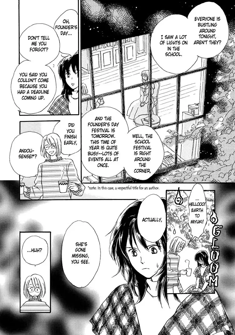 Himitsu no Kaidan Chapter 8.014 91